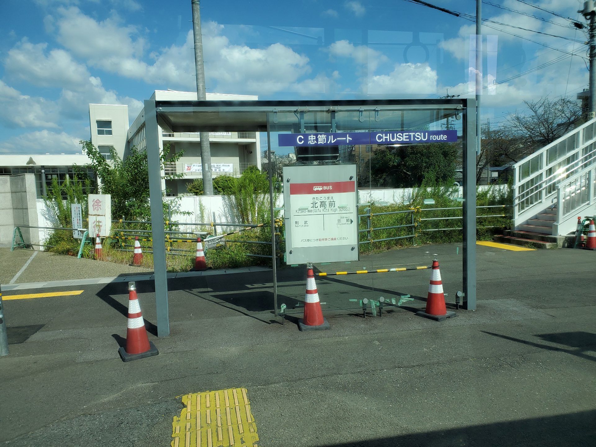 岐阜バス_北高前_バス停"